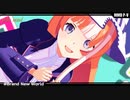 【MMDウマ娘】秋川やよい（理事長）で「Brand New World」
