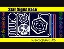 【物理演算】十二星座マーブルレース5【Algodoo】