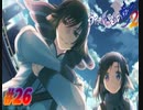 うたわれるもの斬2【プレイ動画】　#26