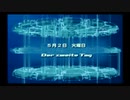 【Ever17】楽園からの脱出を目指して‥part10【実況】