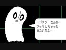 基本名前忘れてる【UNDERTALE】part11