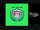 週末ハイライト KICK OFF欧蹴！！#51(2021.09.21)