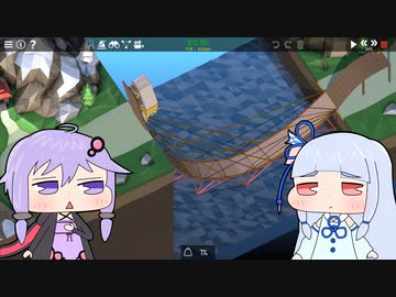 【Poly Bridge 2】橋を渡すゲーム(自称)Part36【VOICEROID実況プレイ】