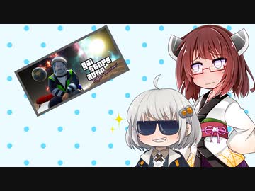 【GAI Stops Auto】マッチョ大好き少女あかりちゃん（被害者：東北きりたん）【VOICEROID実況】