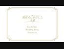 結婚式に参列した先輩.mp4