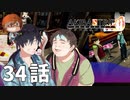 ３４話【秋葉原自警団を、解散しよう】みなとの「AKIBA'S TRIP ファーストメモリー」実況【みなとくんは友達が少ない】