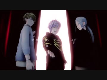 【MMDA3!】シネマ【三角/千景/東】