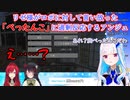 【Minecraft】リゼ様がロボに対して言い放った「ぺったんこ」に過剰反応するアンジュ【にじさんじ切り抜き】