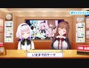 【.LIVE】プライベートと旅行のお話【#とりとらじお】