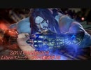 【解説動画】SOULCALIBURⅥ　Libraストーリープレイ動画＃15