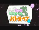 【ゆっくり実況】PS微妙なうｐ主とザクちゃんがゆくバトオペ2+　part.7【バトオペ2】