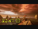 【ゆっくり解説】素晴らしき、MYST 2021 Oculus版【part4】