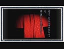 ◆晦-つきこもり　実況プレイ◆part31