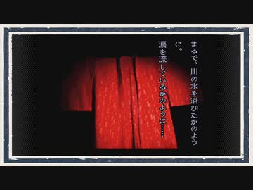 ◆晦-つきこもり　実況プレイ◆part31