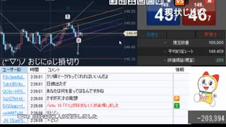 2021年　9月22日　さとし先輩 　おわた♪