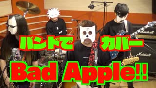 バンドで東方アレンジ『Bad Apple!!』を演奏。流田Project