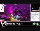 2021年09月21日休日のリングフィットからのFit Boxing2【放送アーカイブ】