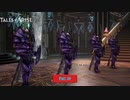 【PC】Tales of ARISE をやる Part 39【初見】