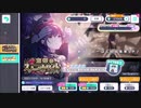プロジェクトセカイ【忘却のスノー♦ホワイト・ガチャ】10回引く