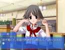 【Memories Off 2nd】恋の間で揺れる想いを実況プレイ part78