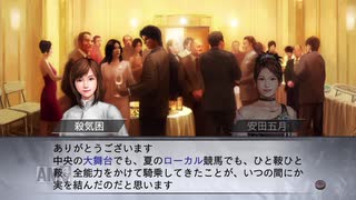 【実況】ウイニングポスト7 マキシマム2007 #24