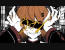 【オリジナルＭＶ】ヴィラン/てにをは　(covered.めむすけ)