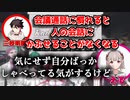 鋭すぎるエルフのツッコミにブッ刺される三枝明那【にじさんじ】