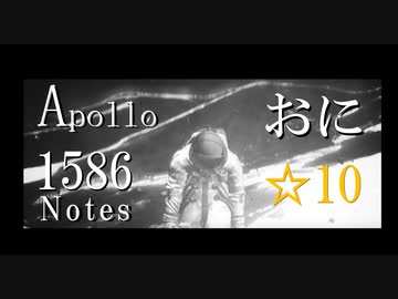【創作譜面】Apollo【太鼓さん次郎】
