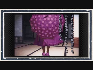 ◆晦-つきこもり　実況プレイ◆part32