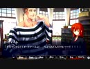【大罪の魔女 前編】ゆっくり実況part8