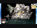 【艦これ ゆっくり実況】初心者提督の鎮守府日誌 2021夏イベE3 特攻精神をもってかかれ！