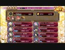 【城プロ:RE】犯人はこの中にいる！/絶弐難全蔵大破なし/☆5改入61-70【ゆっくり実況】