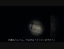 Phasmophobia ~ﾌｧｽﾓﾎﾋﾞｱ~ 完遂プロジェクト パート18