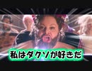 【嘘字幕】わたしはダクソが好きだ【火継ぎ祭】