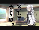 隣人のアリアルさんとミリアルさん　146『カーゴパンツ』