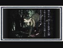 ◆晦-つきこもり　実況プレイ◆part33