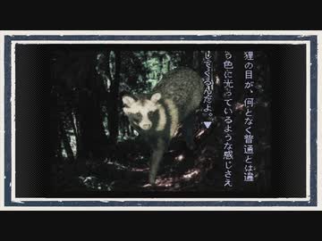 ◆晦-つきこもり　実況プレイ◆part33