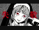 【人lカ】神lっlぽlいlな【新l人】