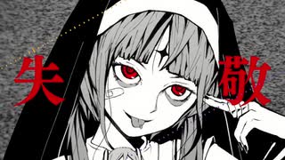 【人lカ】神lっlぽlいlな【新l人】