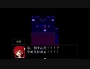 【実況】夕暮れと小説と死体の少女part4