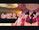 オラ夏のなく頃に ンゴ演じ編【モノマネ切り抜き】