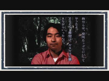 ◆晦-つきこもり　実況プレイ◆part34