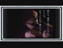 ◆晦-つきこもり　実況プレイ◆part35