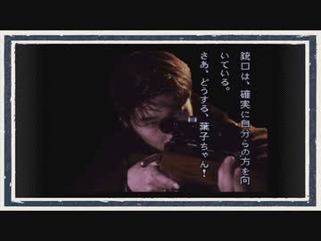 ◆晦-つきこもり　実況プレイ◆part35