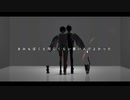 【UTAUカバー+音源配布】きみも悪い人でよかった【菊音サトル・羽矢蔵碧流】