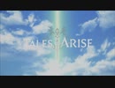 【TALES of ARISE｜実況#49】ネタバレが存在するので注意