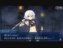 FGO古参マスターが懐かしみながらシナリオパートを実況プレイ　ロンドン編part5