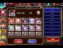 千年戦争アイギス 流浪の傭兵と進化せし女王蟻：とある村の腕利き農夫【☆3×イベ白以下×ケラ王子】