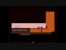【実況】夕暮れと小説と死体の少女part5