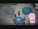 【Among us】ゆかりさん達の宇宙人狼Part1【VOICEROID実況プレイ】